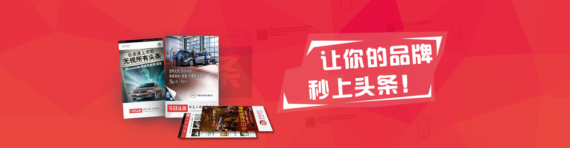 壶关推广信息流