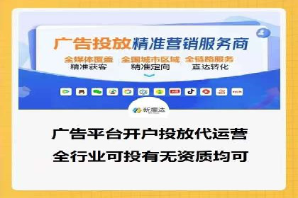 竞价推广策略：成功企业的案例分享